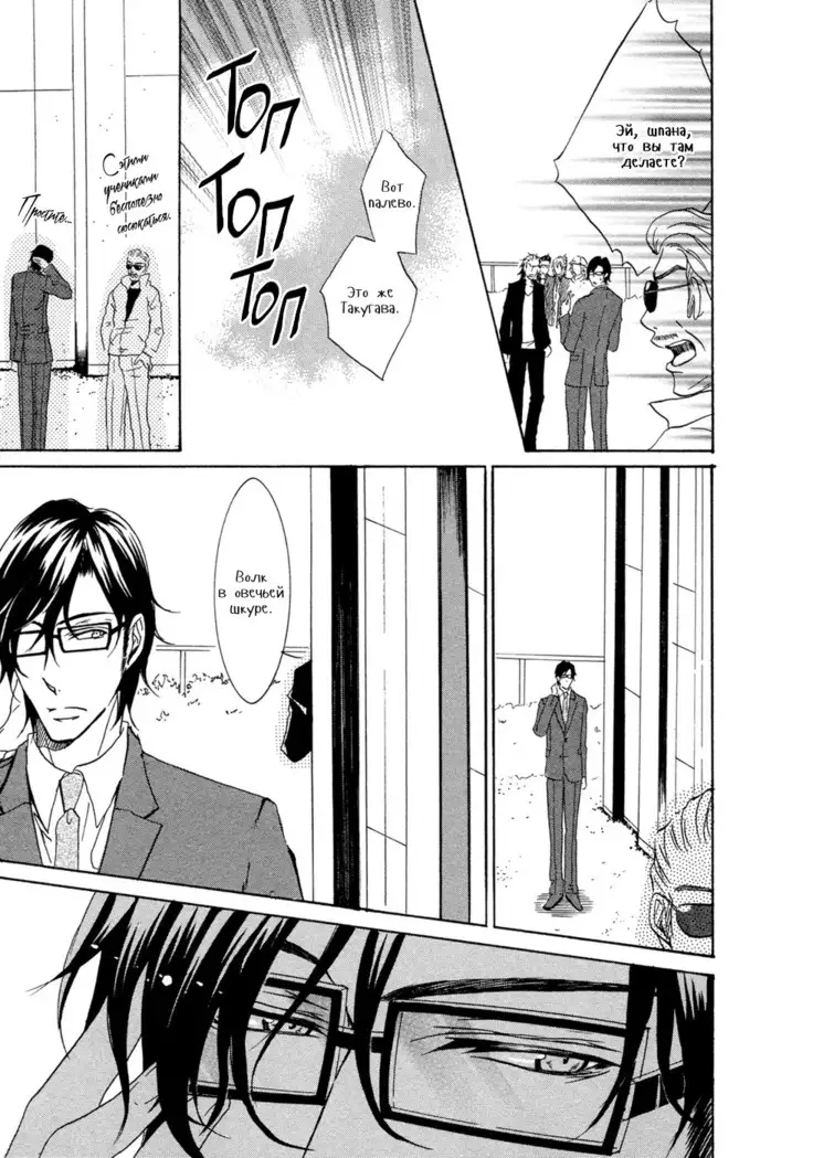 Seiai Reizoku Ecstasy