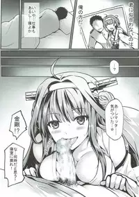 (C86) [Kanden Shoujo Chuuihou (Mafuyu)] Kongou Koi Monogatari (Kantai Collection -KanColle-)