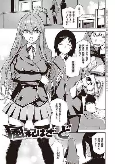 YaMiTsuKi Pheromone