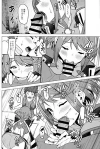 (C95) [Pony Farm (Bonnie)] Chouyou no Naka e to (Xenoblade Chronicles 2)