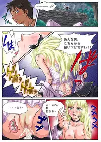 [Machidano] Kaerimichi