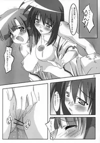 [PaopaShip (Asama)] SHUFFLE SHUT!! (SHUFFLE!) [2006-01-25]