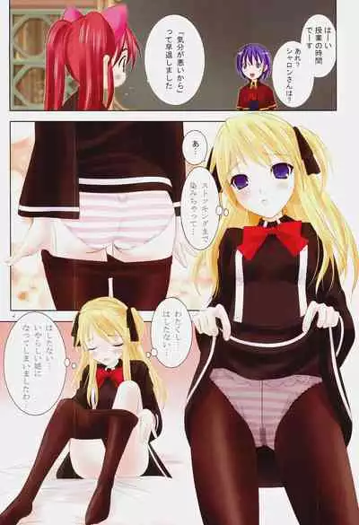 [Garou Kissa Hapido (Takeshita Kenjirou)] Queen Meets Ancients 2 (Quiz Magic Academy)