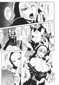 [Anthology] Sister Anthology Comics