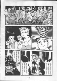 (C54) [CHROMATIC ROOM (Maka Fushigi)] Mahou no Okusuri (Fushigi Mahou Fun Fun Pharmacy) [Incomplete]