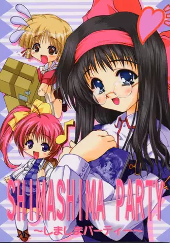 (C56) [ZiP (Moekibara Fumitake, Kimura Hirotaka)] SHIMASHIMA PARTY (Comic Party)