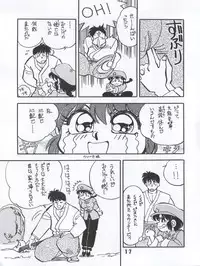 (C53) [Uraryon Kikaku (Various)] Ran Ran Ran 1+2 (Various)