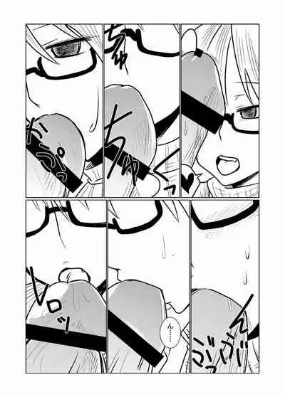 Succubus no Ningen Kenkyuu