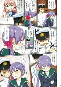 (C93) [Full High Kick (Mimofu)] Magical Chinpo Soushuuhen (Kantai Collection -KanColle-)