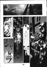 [STUDIO-JRK (Sena Youtarou)] Seikikan Namcope Soukangou (Valkyrie no Bouken) [Incomplete]