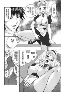 Kindan Ecstasy | 禁斷的絕頂高潮