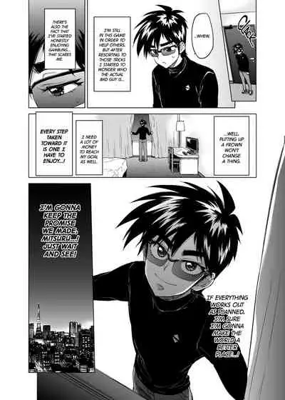 [Seibun Ikioi (Marutou)] Rei-kun no Hajimete no Himitsu