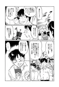 [Manno Rikyuu] Apple Graffiti [Digital]