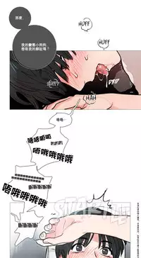 [The Jinshan] Sadistic Beauty Ch.1-24 [Chinese] [17汉化]