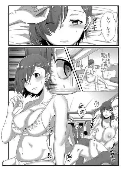 Ryoujoku Ongaku Shojo 1 Doramaa Sayaka ga Ochiru Made