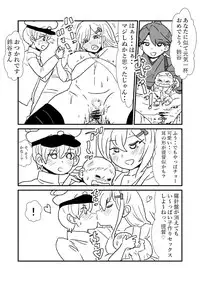 [Kuroihi] Ze~ttai? Teitoku to Rashinban Chinjufu (Kantai Collection -KanColle-)