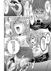 [Hoshino Ryuichi] M Jo Collection ~Ni Daime Choukyoushi~