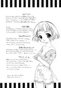 [SAIYA] PINK PAS TIME