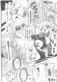 [Rusty Soul, Alto Seneka] Brandish 3