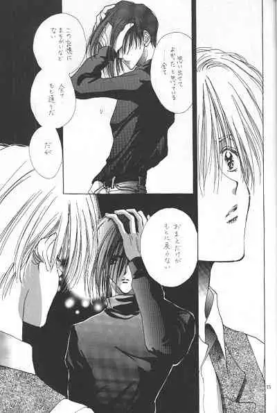 [POOH FARM (Flamingo Nobeko)] LOVER'S DAY RIGHT HERE IN MY ARMS (Gundam Wing)