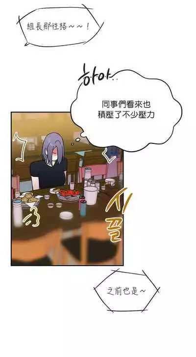 维持秘密的保安法 Ch.1-4 [冒险者公会]