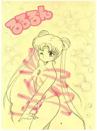(C42) [Studio TAMO (Various)] Rururun (Bishoujo Senshi Sailor Moon)