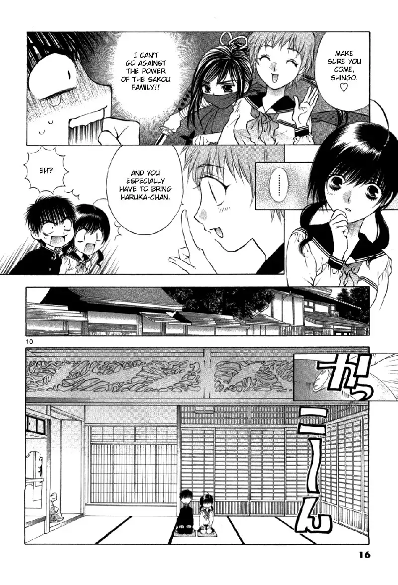 Girls Saurus DX V10 - CH60