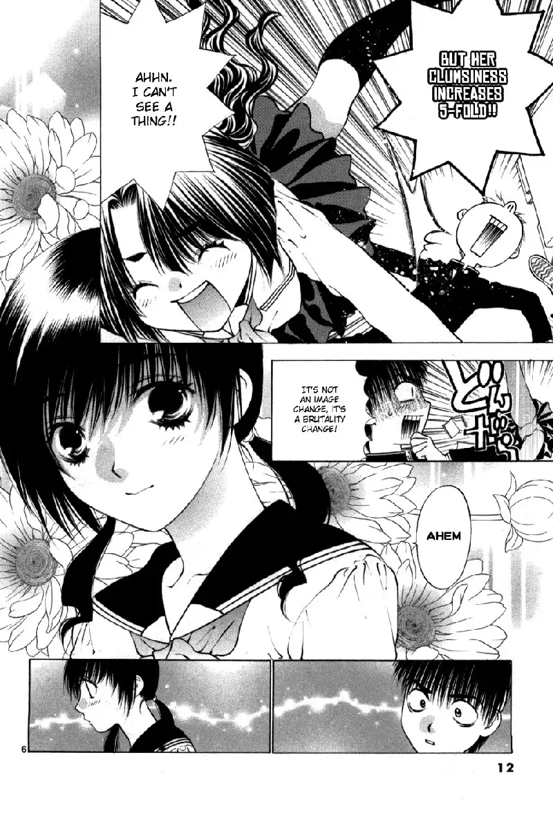 Girls Saurus DX V10 - CH60
