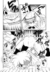 (C54) [Nagisawaya (Nagisawa You)] SIRUMANIA 4 (Fushigi Mahou Fun Fun Pharmacy)