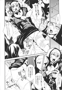 [Anthology] Sister Anthology Comics