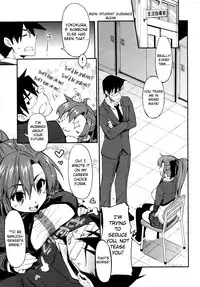 [Kekocha] Datte SUKI Damon (COMIC Megastore 2011-03) [English] [Mikakunin]