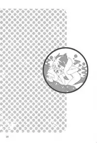 Akuma to Same no Himitsu no Kiroku