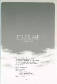 (C78) [K.HARUKA (K. Haruka)] INTO THE BLUE (Final Fantasy VII)