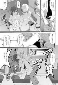 [Saigado] Haken no Muuko-san 2