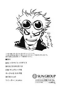 (SC2018 Spring) [Shironegiya (miya9)] Parasite Paradise (Pokémon Sun and Moon)