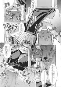 [Anthology] Sister Anthology Comics