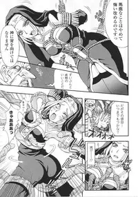[Anthology] Sister Anthology Comics