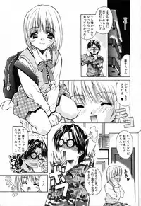 [Asano Ai] Sei Shoujo Sei Shoujo