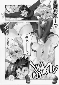 [Hiyo Hiyo] Seiippai No Hohoemi