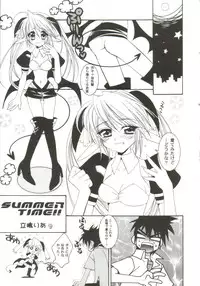 [Anthology] Gals XXX.HG