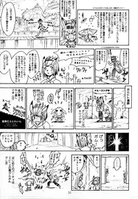 (C63) [Cu-little2 (Betty, MAGI)] CULITTLE POKOTSUN Cu-little2 Rakugaki Bon (Various)