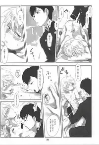 (HaruCC20) [Kandenchi (Denki)] Itai Aitai Ai Shitai (ALDNOAH.ZERO)