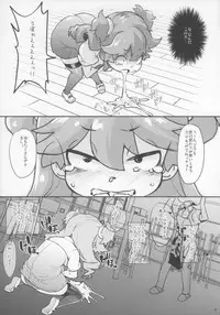 (C84) [COUNTER-CENSORSHIP (Ookami Uo)] eru-shichi