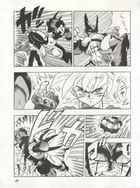 [Tarako Koubou (Takuma Tomomasa, B・さっかあ,水無月潤)] PSYCHO DELICIOUS Vol. 4