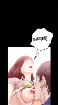 H-MATE 爱上男闺蜜【 chinese】中文 ch1-20