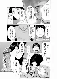 Comic Magnum Vol.19 [Digital]
