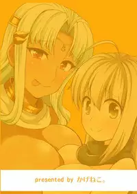 (Motto Waru no desu... Ouji) [Kageneko. (kuromitu)] Double Booking (Sennen Sensou Aigis)