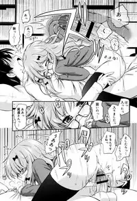 [Murian] Mochi Mochi JC Paradise