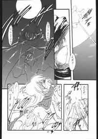 (C58) [Momo no Tsubomi (Various)] Lolikko LOVE 13 (Various)