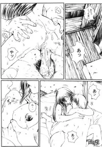 [Circle Kuusou Zikken (Munehito)] Kuusou Zikken Vol 2 (Final Fantasy 7)